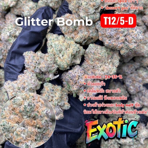 Glitter Bomb weed strain phuket delivery indica potent